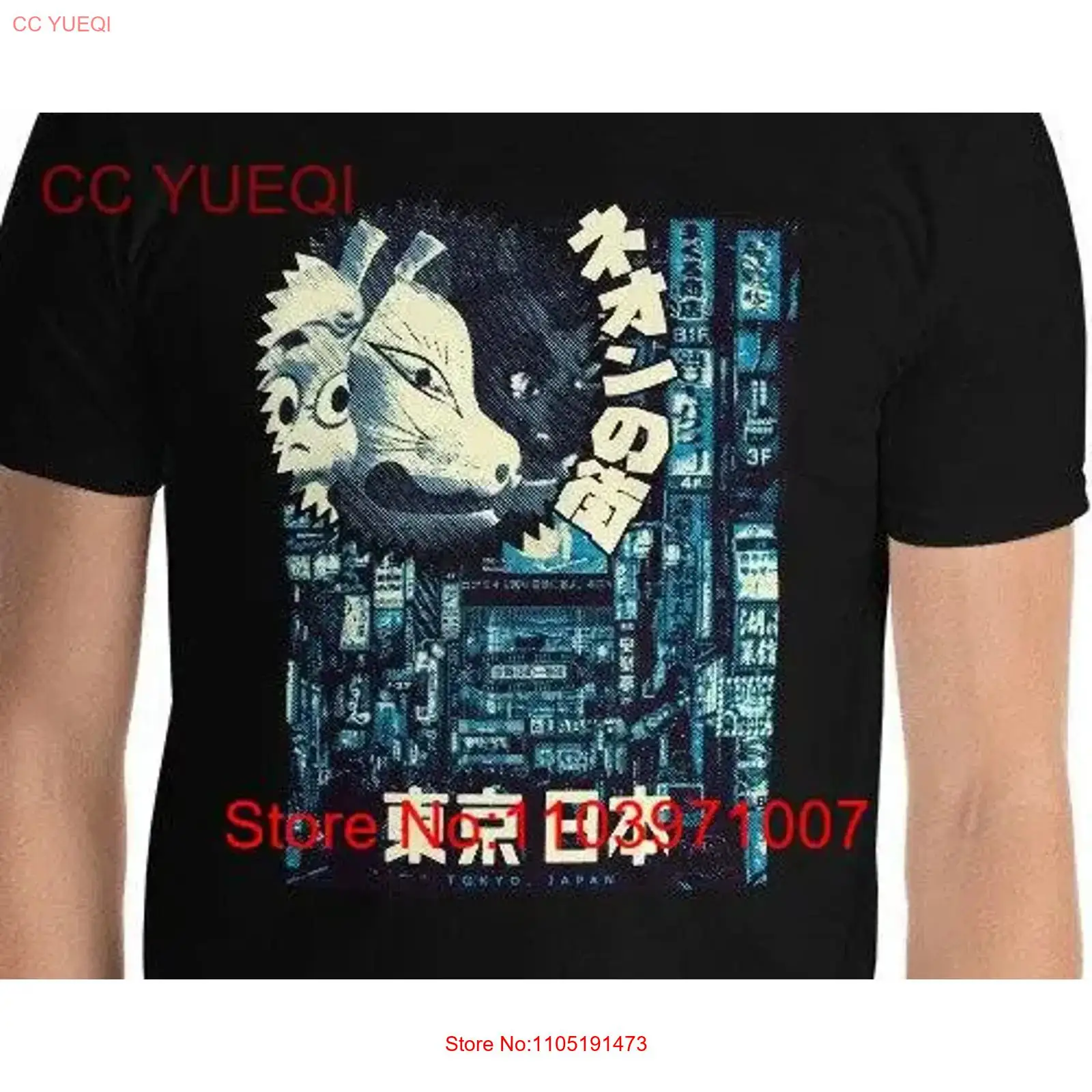 Vintage Fashion Japan - Tokyo Japan Streetwear Urban Fashion T