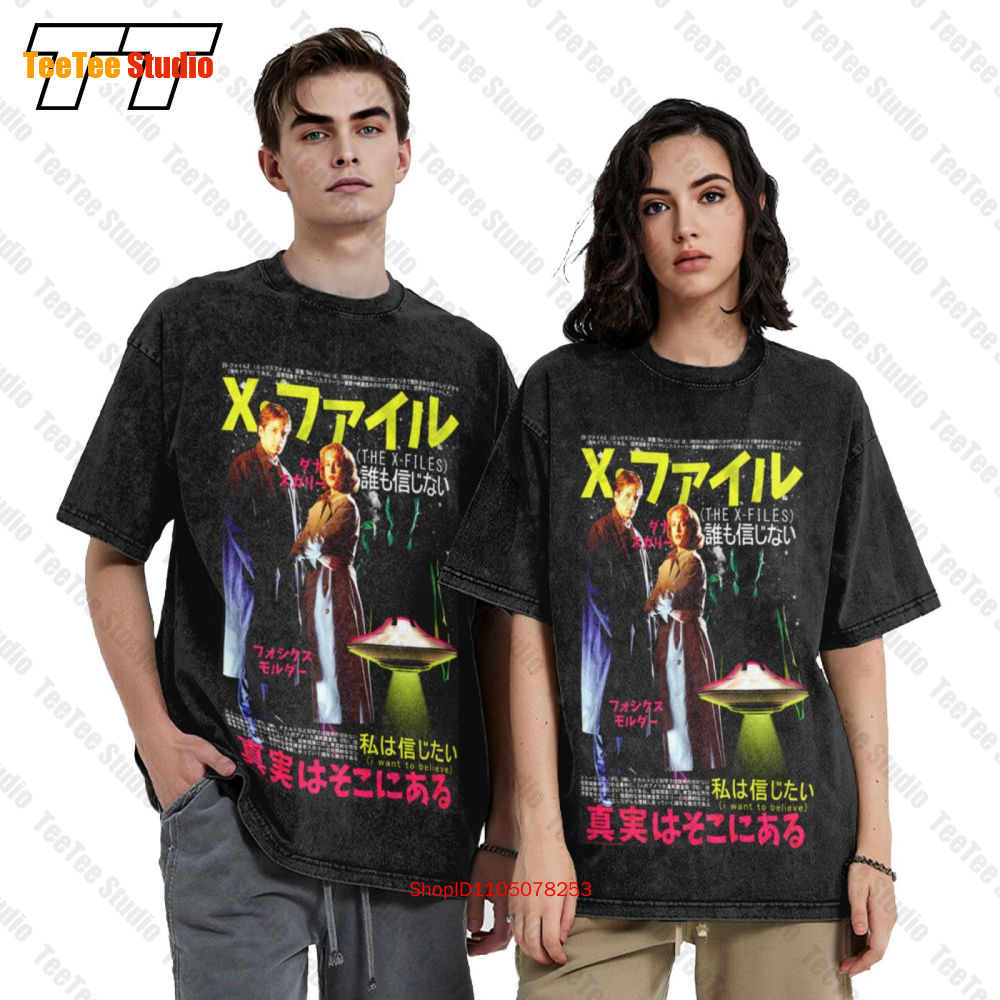 The X Files Poster giapponese  - Vintage Fashion Japan recensione e prezzo