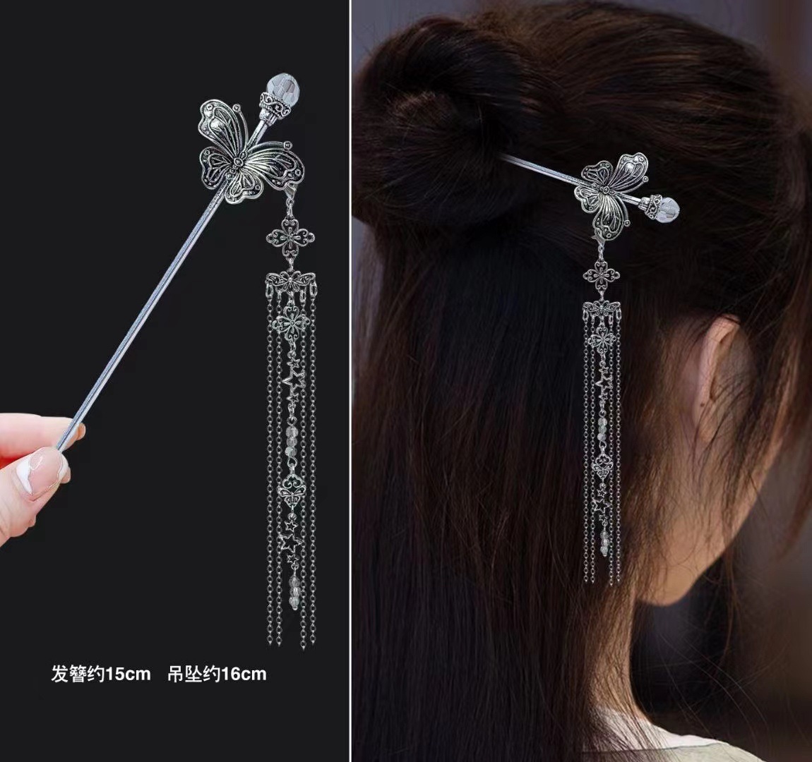 18 cm stile cinese forcina ele - Vintage Fashion Jewelry recensione e prezzo