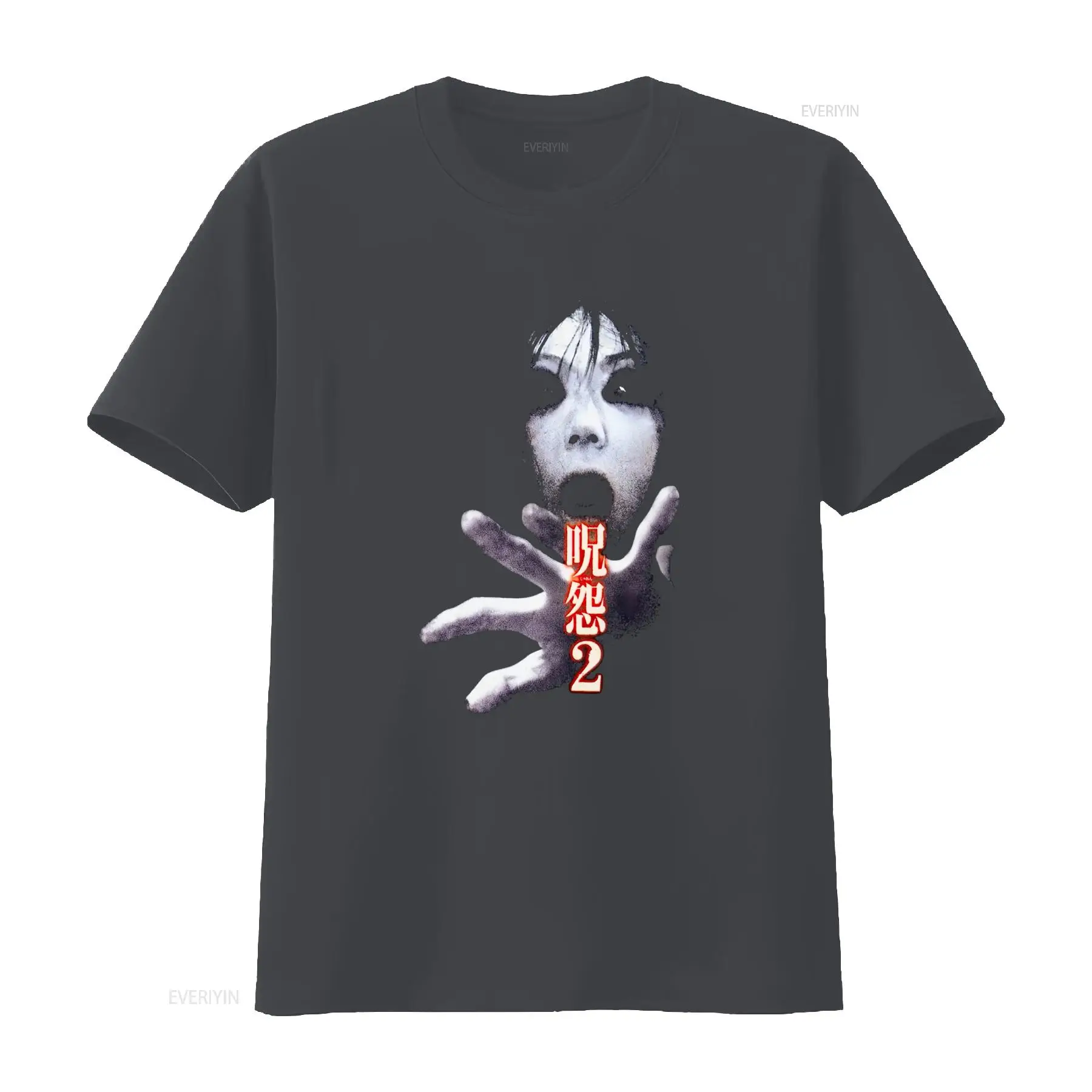 Maglietta del film horror giap - Vintage Fashion Japan recensione e prezzo