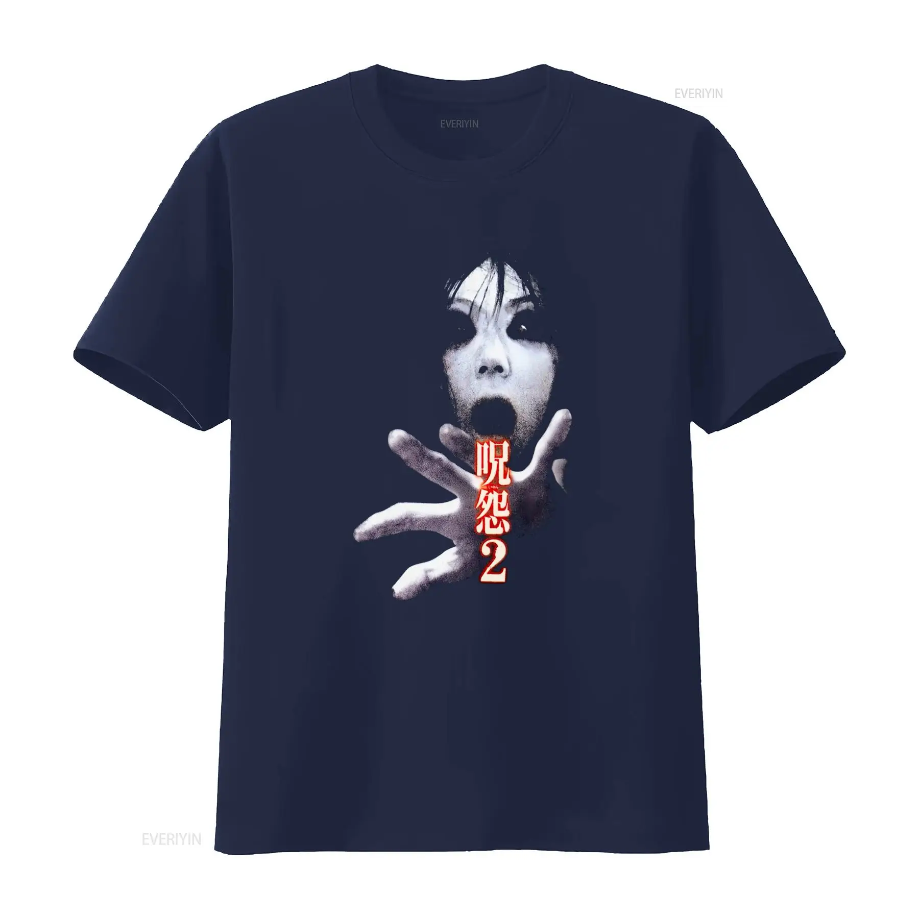 Maglietta del film horror giap - Vintage Fashion Japan recensione e prezzo